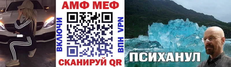 АМФ Розовый  kraken ссылки  Александровск 