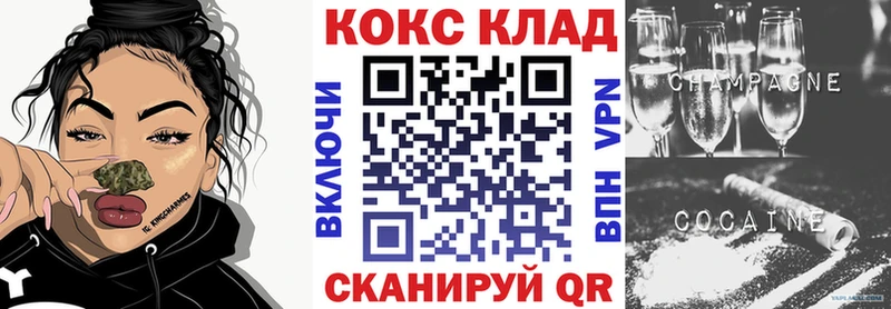 магазин  наркотиков  Александровск  КОКАИН FishScale 