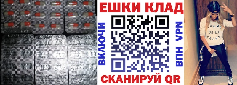 ЭКСТАЗИ mix  закладка  Александровск 