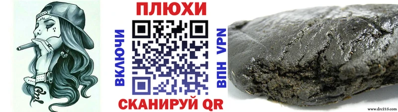 купить закладку  Александровск  ГАШ Ice-O-Lator 
