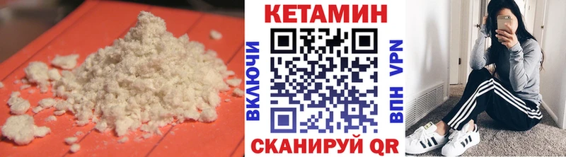 kraken рабочий сайт  Александровск  КЕТАМИН VHQ  где купить наркоту 