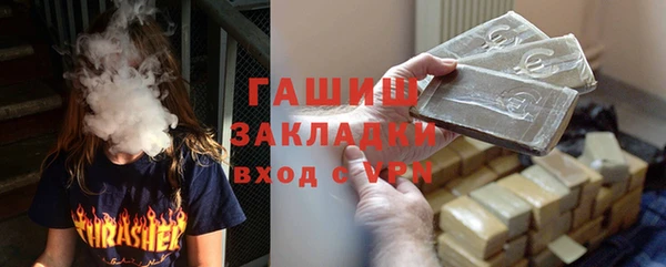 спайс Абаза