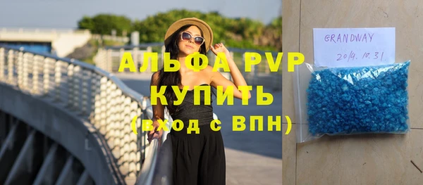 спайс Абаза