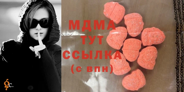 кристаллы Горно-Алтайск