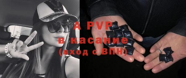 а пвп мука Абинск