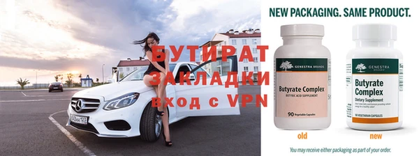 твердый Горнозаводск