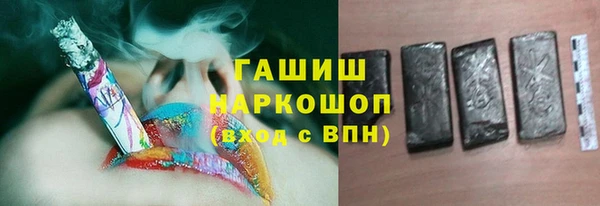 спайс Абаза