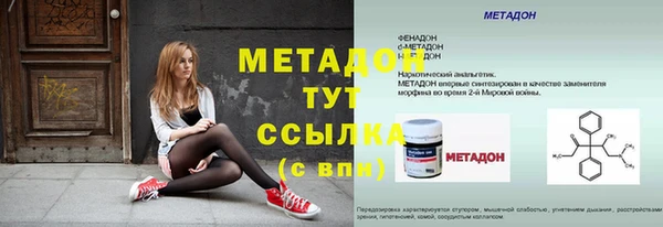 а пвп мука Абинск