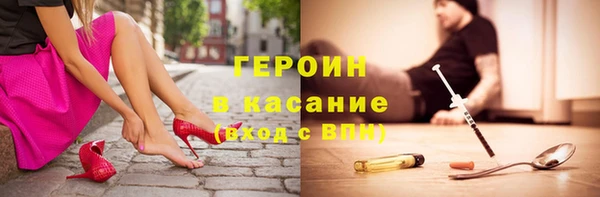спайс Абаза