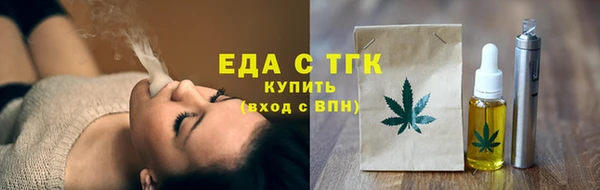 спайс Абаза