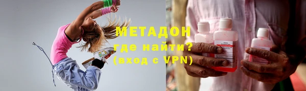 спайс Абаза