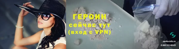 а пвп мука Абинск