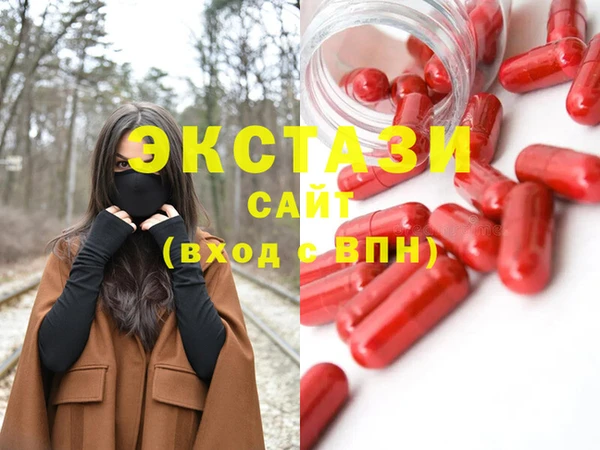 мефедрон VHQ Алексин