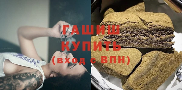 кокаин перу Абдулино