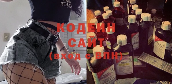 спайс Абаза