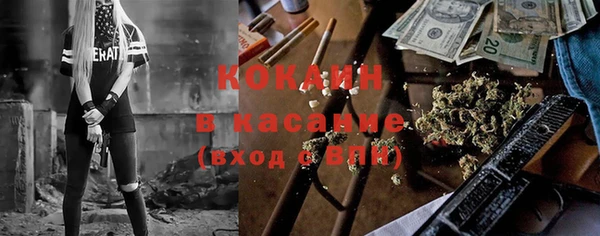 а пвп мука Абинск