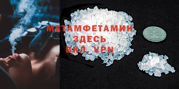 спайс Абаза