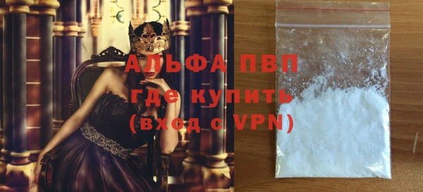 кокаин перу Абдулино