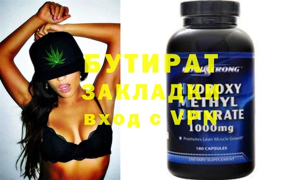 спайс Абаза