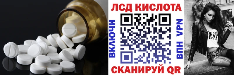 Лсд 25 экстази ecstasy  Александровск 