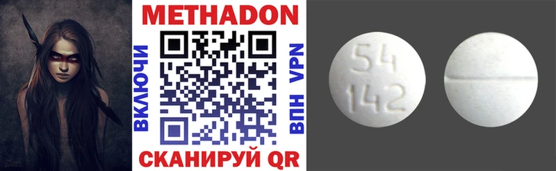 Метадон мёд как найти закладки KRAKEN зеркало Александровск