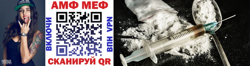 МЕТАМФЕТАМИН Methamphetamine  дарк нет телеграм  Александровск 