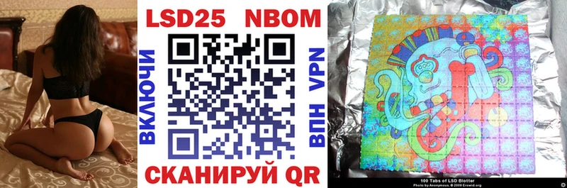 наркошоп  Александровск  Наркотические марки 1500мкг 