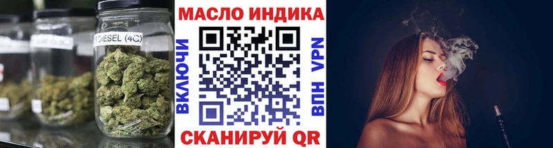 Дистиллят ТГК вейп Александровск